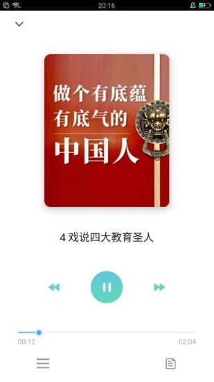 知室 安卓最新版v7.38.0